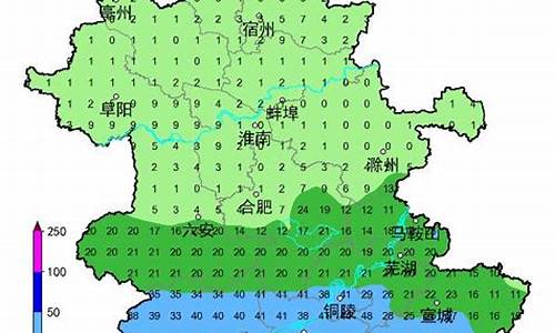 六安天气预报_六安天气预报30天准确 一个月