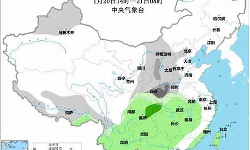 山西今明两天天气预报_山西今晚天气