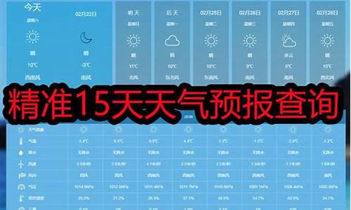 河北省霸卅天气预报_天气预报15天查询霸县天气