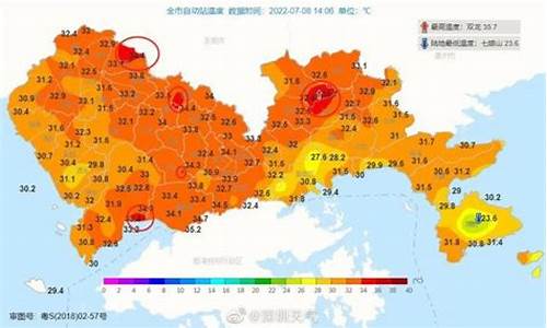 深圳天气 热_深圳天气湿热