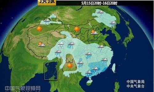 今天二十四小时天气_今天二十四小时天气预报铁岭