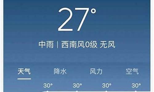 武汉市今天24小时天气预报_武汉市今天24小时的天气