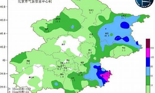 北京市密云天气预报15天查询_北京密云县天气预报