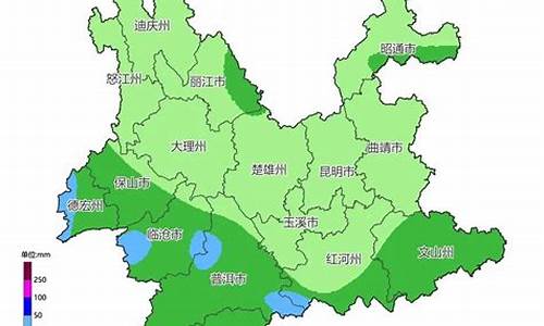 云南省气象局天气预报_云南省最新气象台天气预报