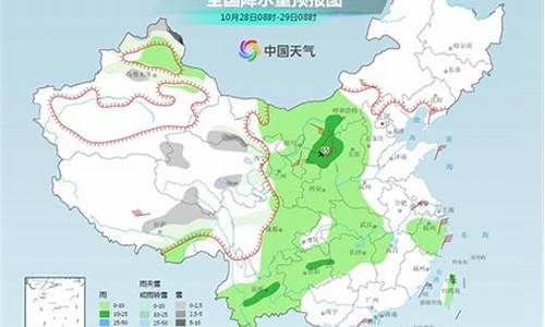 延安天气预报30天查询_延安天气预报30天查询结果最新