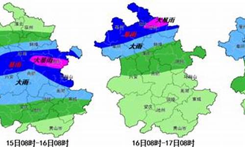 安徽淮南天气预报_安徽淮南天气预报40天