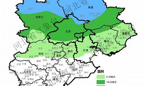 未来60天保定市天气预报查询_保定天气预报查询60天