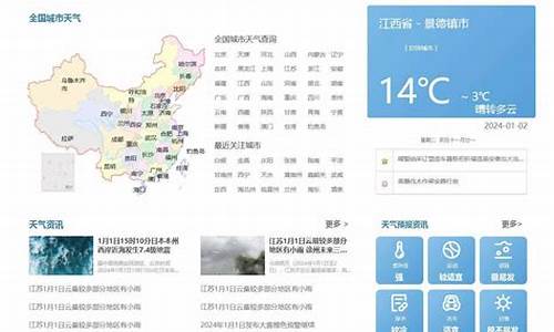 金乡天气预报查询一周7天_金乡天气预报查询一周