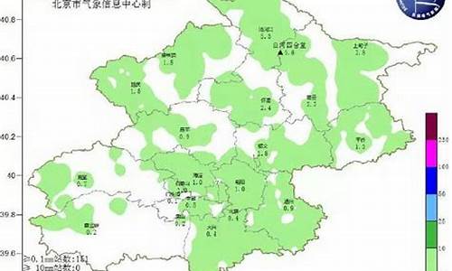 北京怀柔天气预报30天_北京怀柔天气预报15天查询结果