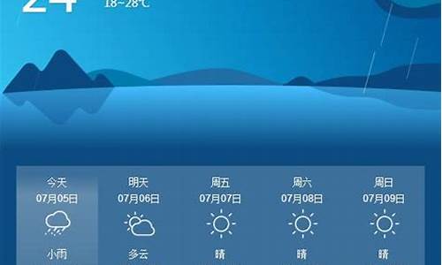 从化天气预报7天准确_从化天气预报7天准确吗