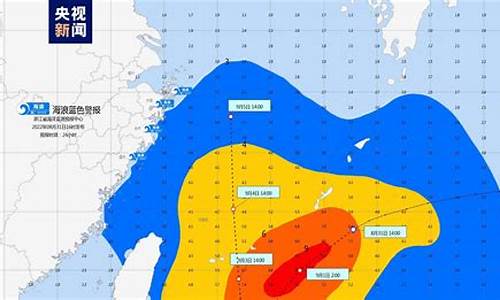 浙江台风预报_浙江台风预报最新消息