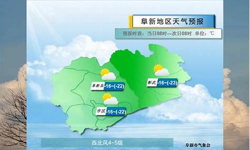 辽宁省今天天气预报_辽宁今明两天天气预报