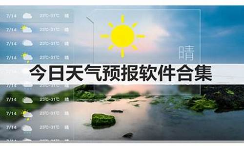 今日密云天气预报最新消息查询_今日密云天气预报最新消息