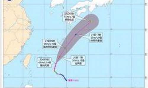 现在台风已经到哪了_现在台风已经到哪了4号