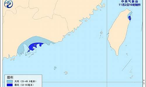 深圳台风最新消息2021年8月台风_深圳台风最新消息2021