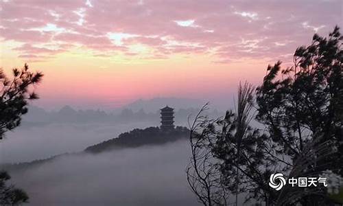 平乐古镇天气预报_四川邛崃平乐古镇天气预报