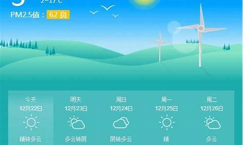 龙泉驿天气_龙泉驿天气预报7天一周