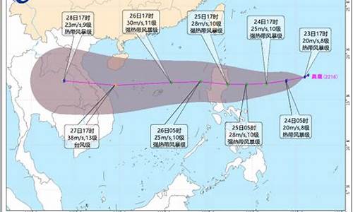 2023年16号台风三巴_2023年16号台风三巴最新消息