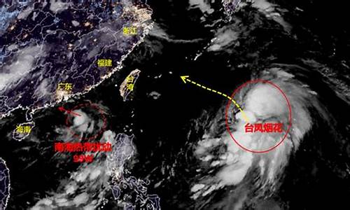 最新台风最新消息今天_最新台风最新消息2021