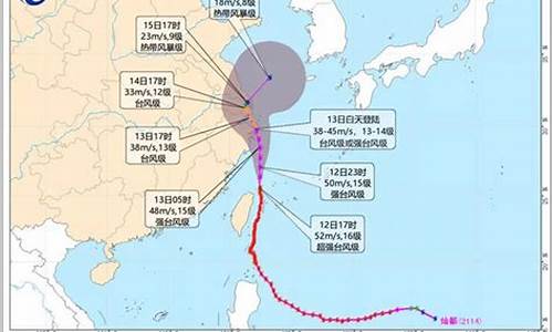 2021年第14号台风_2021年第14号台风给上海产生