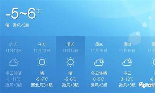 离石天气预报30天查询_离石天气预报30天查询最新