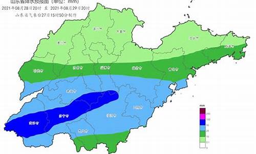 山东省天气预报未来三天中央一台_山东省天气预报未来三天