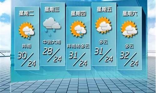 未来90天的天气预报_四十五天天气预报