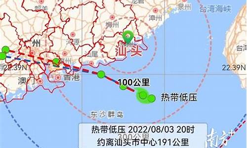 汕头台风预报_汕头台风最新动态