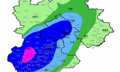 河北天气最新_河北天气最新情况