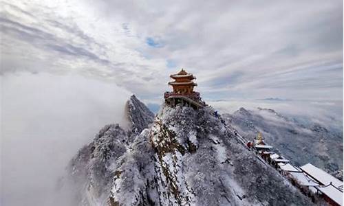 河南老君山天气_河南老君山天气预报30天查询